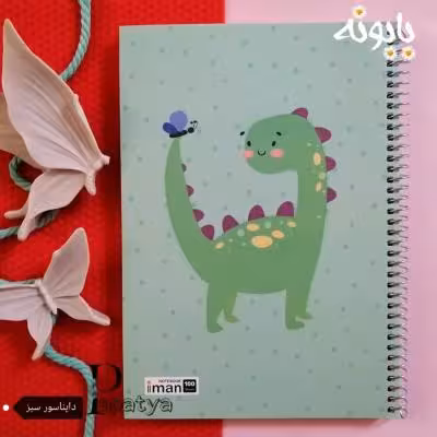 دفتر 100 برگ دایناسور سبز