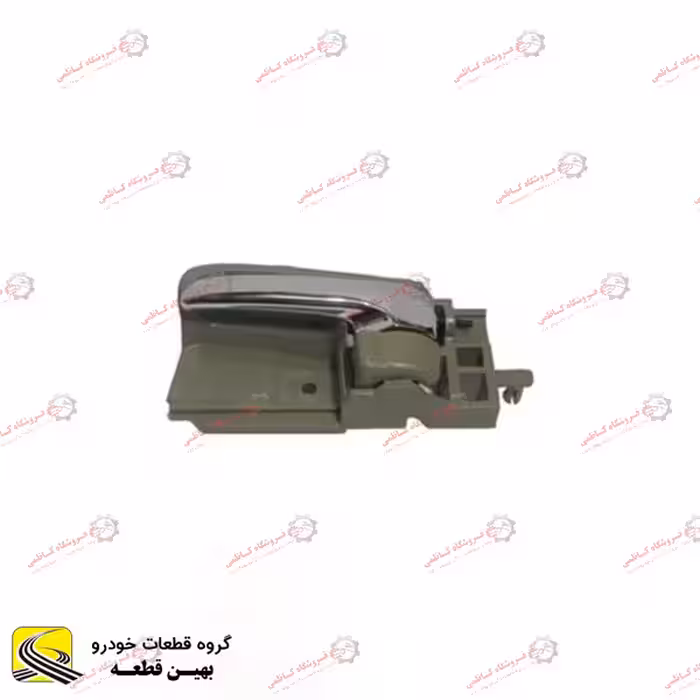 دستگیره درب بازکن داخل عقب راست برلیانس سری 300