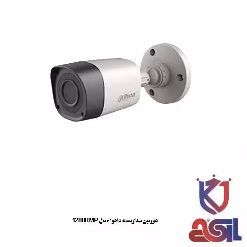 دوربین مداربسته داهوا مدل 1200RMP