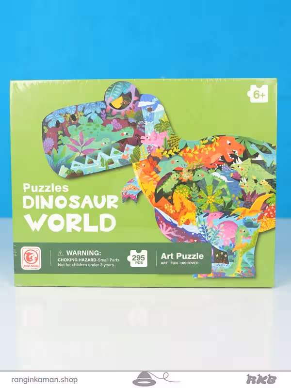 اسباب بازی پازل کد Puzzle toys 88636