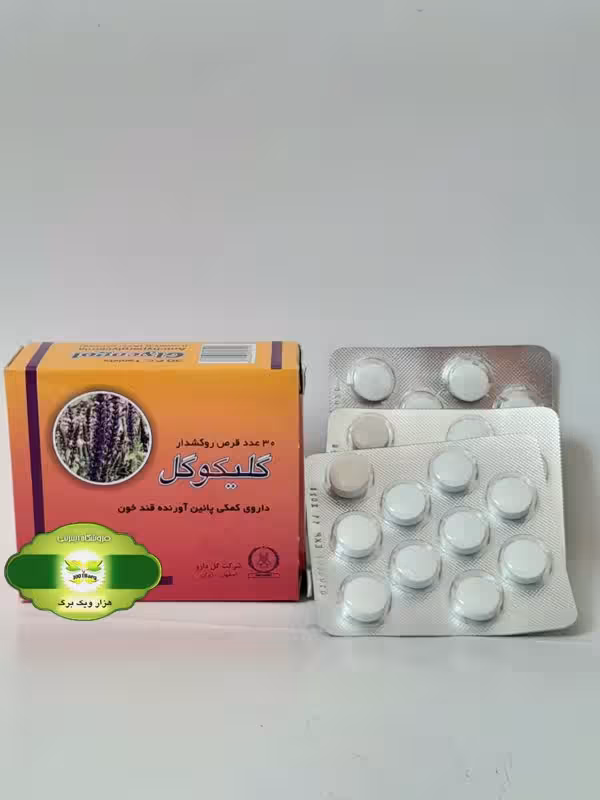 قرص گلیکوگل (گل دارو)