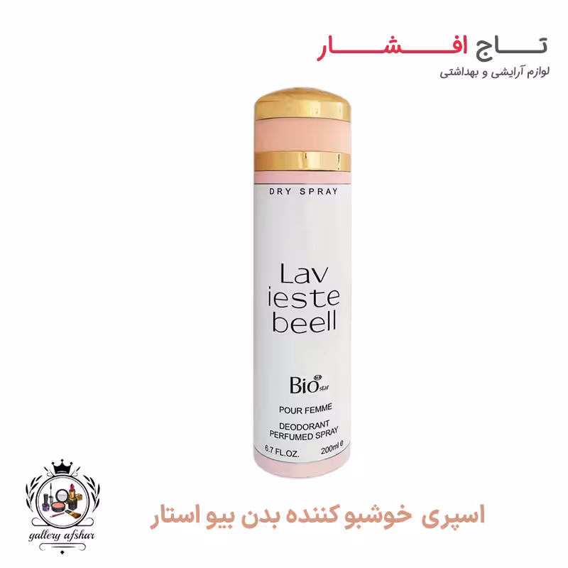 اسپری بیو استار رایحه لا ویه است بله La Vie Est Belle