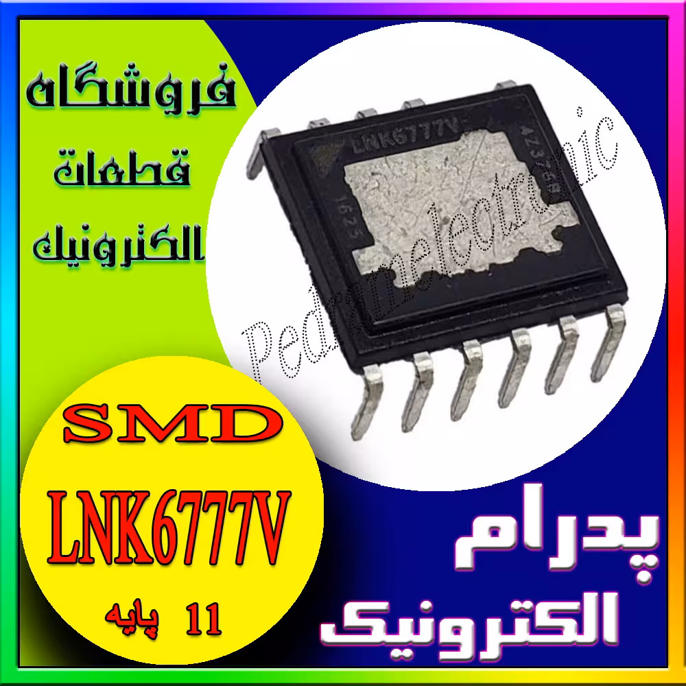 آی سی LNK6777V SOP-11