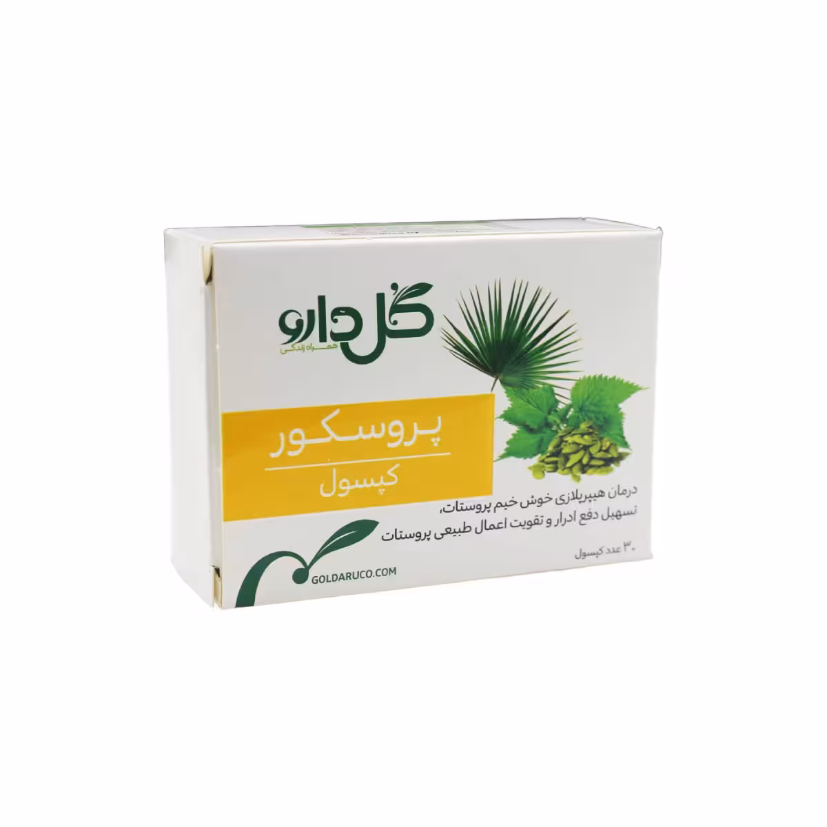 کپسول پروسکور گل دارو-Goldaru