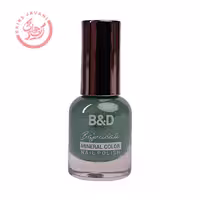 لاک سری B تابستانه B&D شماره 25
