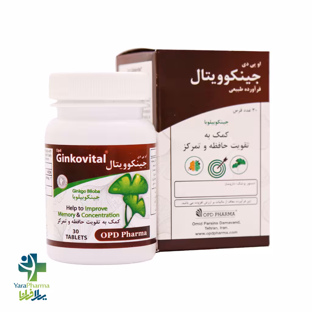 قرص جینکوویتال او پی دی فارما 30 عدد