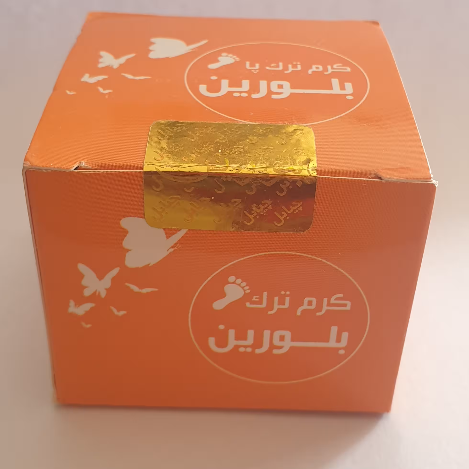 کرم ترک پا بلورین