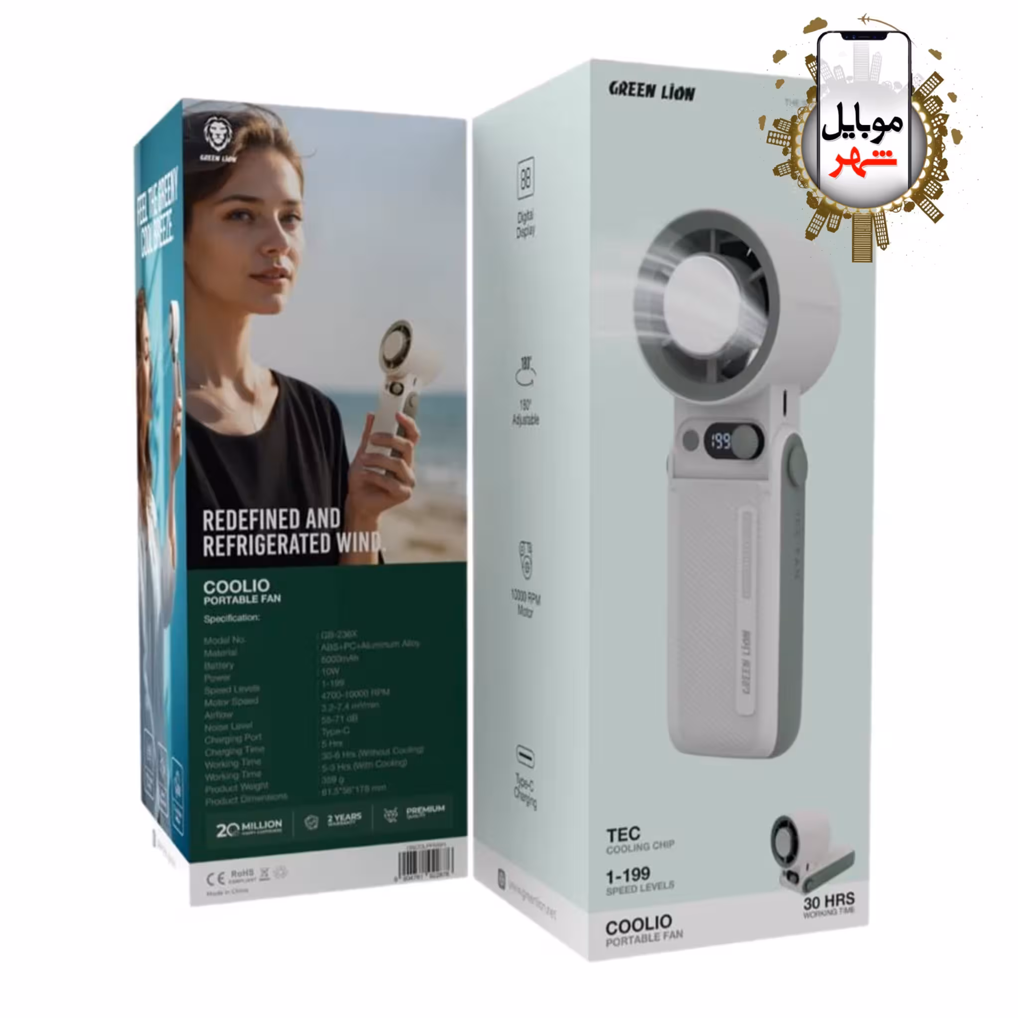 فن خنک کننده قابل حمل کوليو گرین Green Coolio Portable Fan