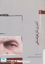 قیمت و خرید کتاب آندری تارکوفسکی اثر شان مارتین | ایده بوک