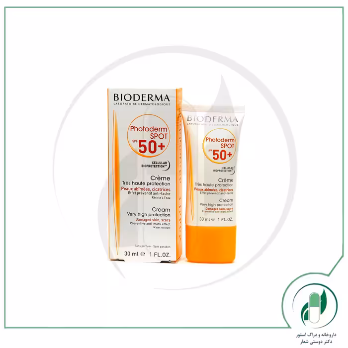ضد آفتاب فتودرم اسپات SPF50 بایودرما – Bioderma