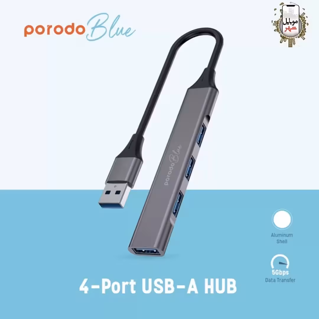هاب 4 پورت یو اس بی آ پرودو بلو Porodo Blue 4-Port USB-A HUB PB-USBA4H-BK
