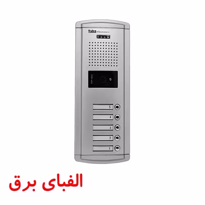پنل آیفون تصویری 5 واحدی سپهر تابا