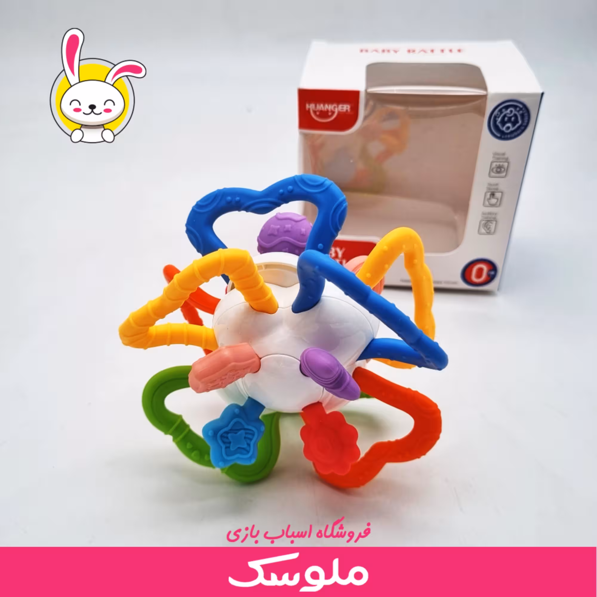 اسباب بازی دستورزی هانگر