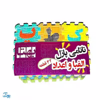 پازل کفپوش فومی تاتامی اعداد و حروف الفبای فارسی 42 قطعه بهتا