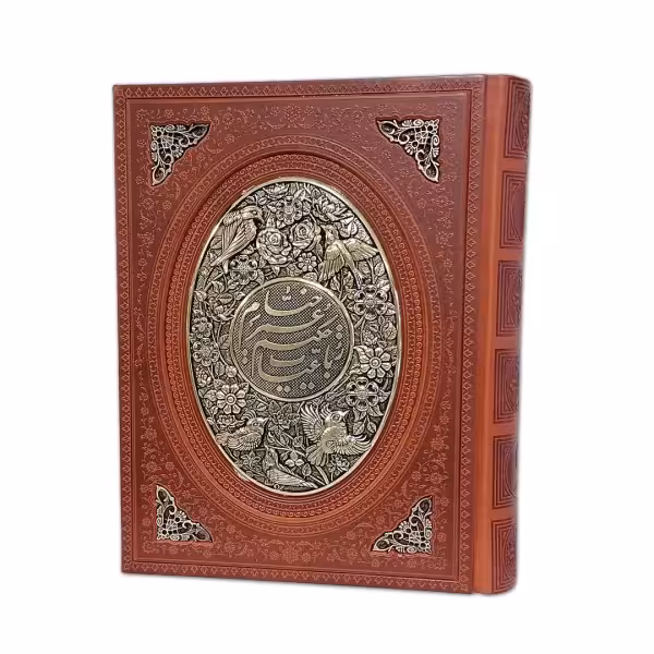 رباعیات خیام (قطع وزیری) معطر - مدل 198-1