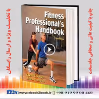 Fitness Professional’s Handbook 6th Edition