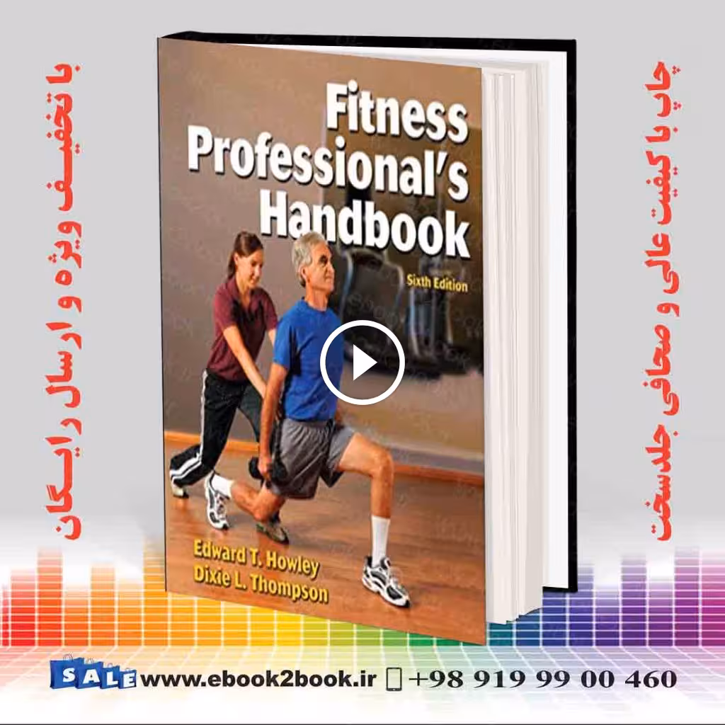 Fitness Professional’s Handbook 6th Edition