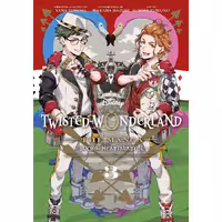 مانگاDisney Twisted-Wonderland Book of Heartslabyul v03