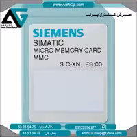 کارت حافظه (مموری کارت) 4 مگابایت زیمنس، مدل 6ES7953-8LM32