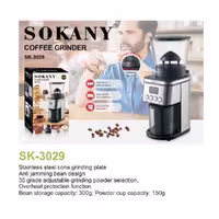 آسیاب قهوه سوکانی مدل SK-3029