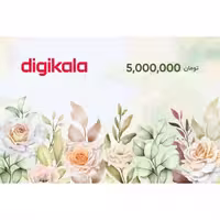 کارت هدیه دیجی کالا به ارزش 5.000.000 تومان طرح گل