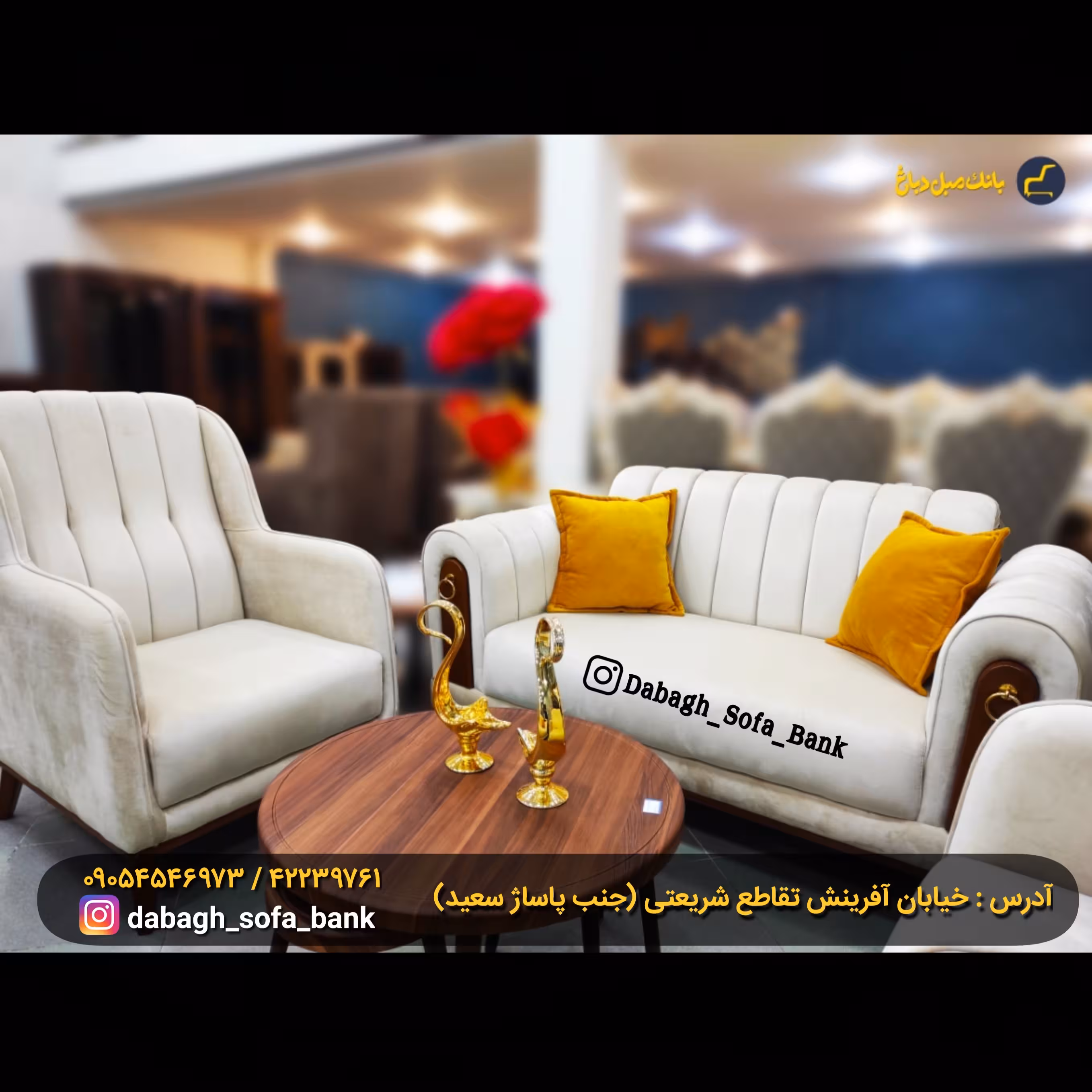 مبل راحتی سون 7 نفره 