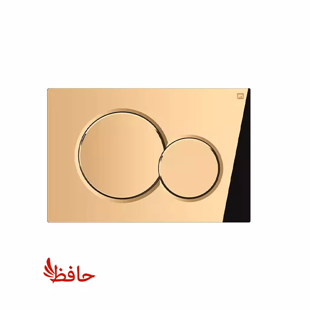 صفحه کلید فلاش تانک توکار ایران مدل تویین طلایی آبکاری شده