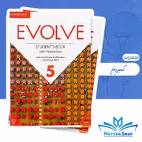 کتاب Evolve 5 Sb Wb