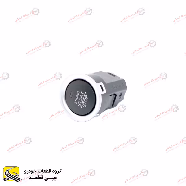 دکمه کیلس استارت لاماری