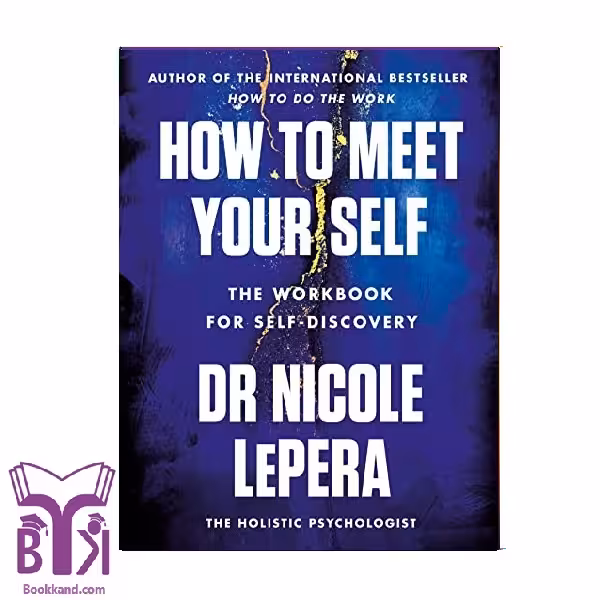 کتاب How To Meet Your Self