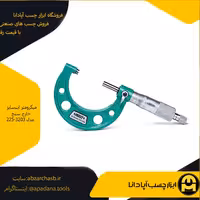 میکرومتر اینسایز خارج سنج مدل 225-3203