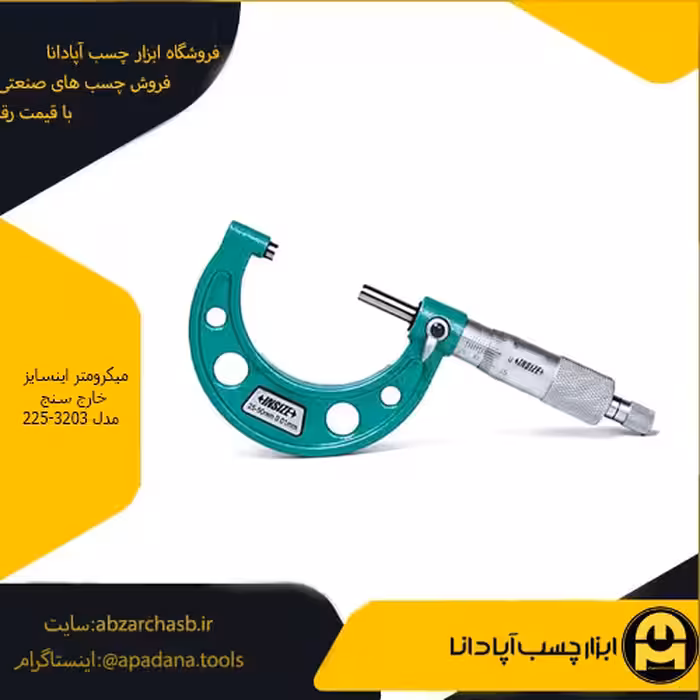 میکرومتر اینسایز خارج سنج مدل 225-3203