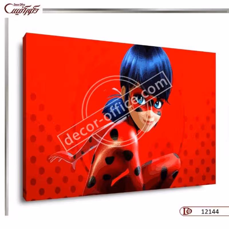 تابلو کودکانه R2144