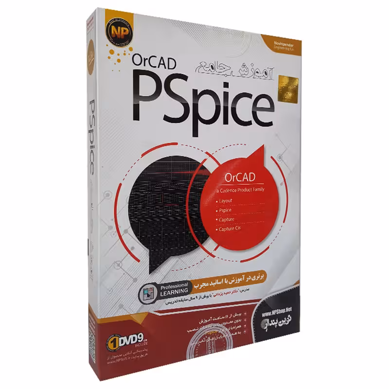 آموزش نرم افزار ارکد پی اس پایس نشر نوین پندار