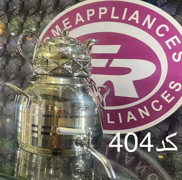 کتری و قوری FR کد 404 دسته استیل