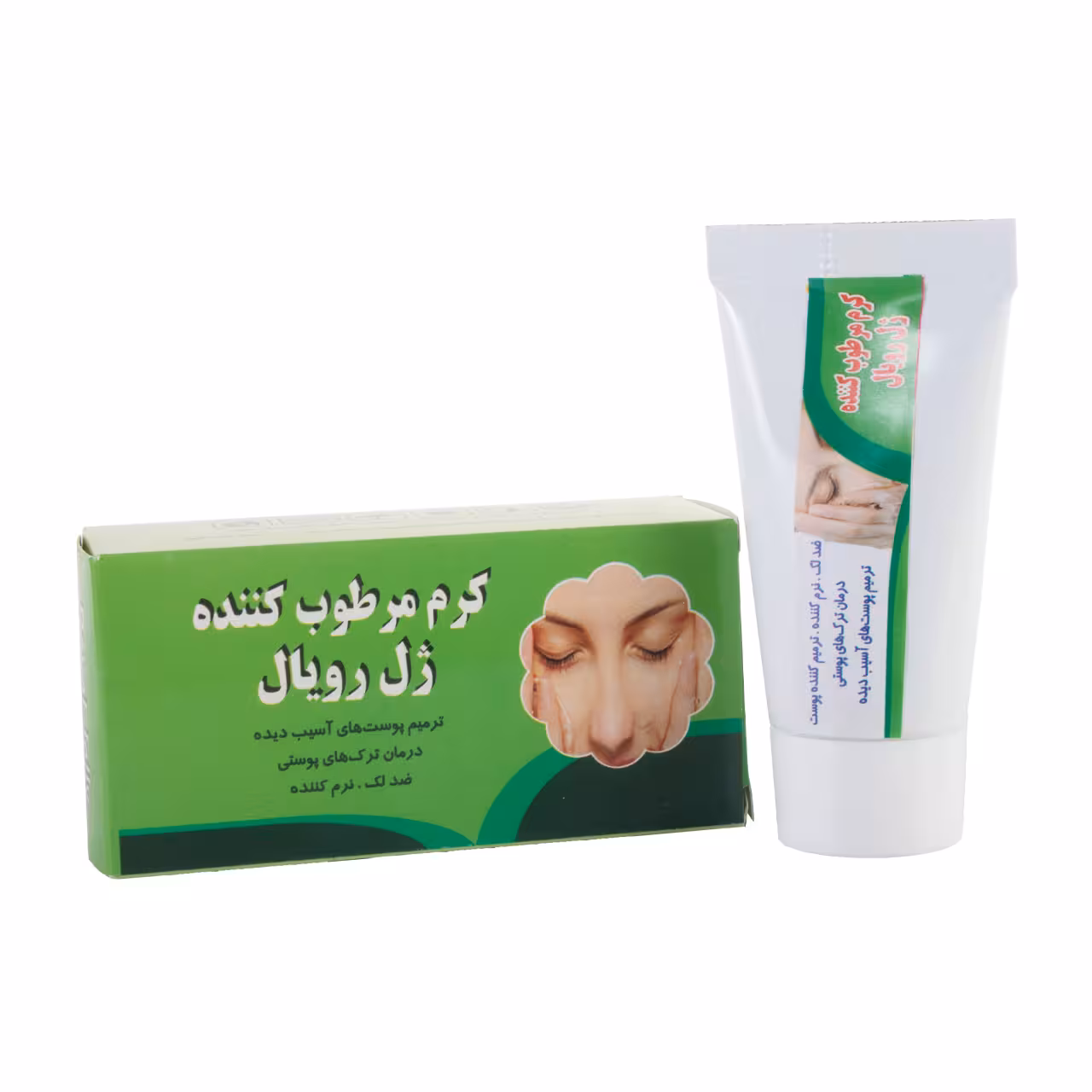 کرم مرطوب کننده ژل رویال 45 گرمی