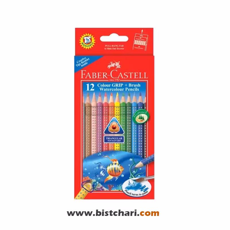 مداد رنگی 12 رنگ آبرنگی مدل Grip برند فابر کاستل Faber-Castell