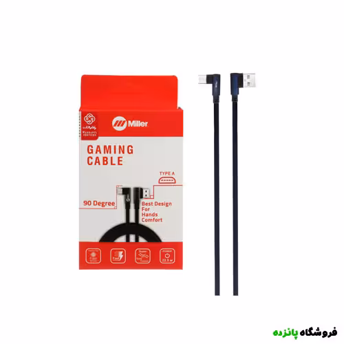 کابل شارژ 3 متری فست اندروید Miller مدل CA-1154 – آبی