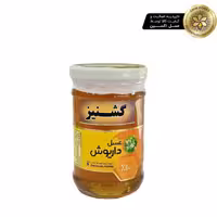 عسل گشنیز350 گرم داریوشHonari Cilantro honey 350gr