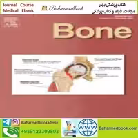 Bone Volume 166 to 177 2023 TRUE PDF price 12€ - کتاب پزشکی بهار