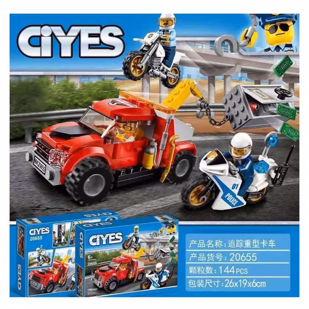 خرید لگو بلا شهر سازنده: فرار با قایق یدک‌ کش