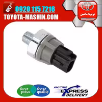 فشنگی روغن اصلی تویوتا اریون 2008-2011 برند تویوتا جنیون پارتس