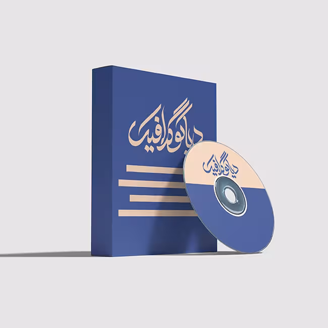 دانلود موکاپ باکس نرم افزار به صورت لایه باز برای فتوشاپ