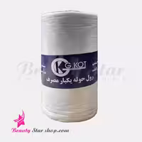 حوله یکبار مصرف رولی جی کات ابعاد 40 در 70 سانت تعداد 100 پرفراژ حجم 90 گرم