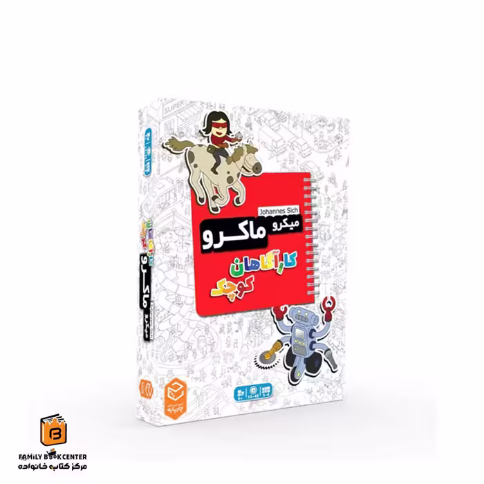 بازی فکری میکرو ماکرو کاراگاهان کوچک Micro Macro Kids