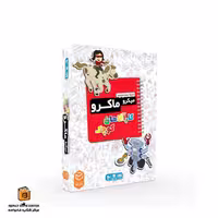 بازی فکری میکرو ماکرو کاراگاهان کوچک Micro Macro Kids