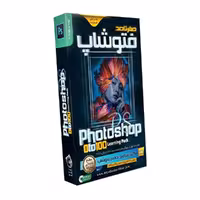 آموزش فتوشاپ آریاگستر