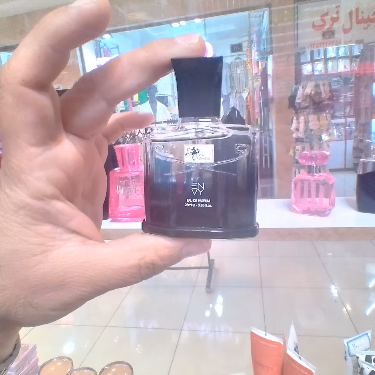 عطر آدکلون اوینتوس