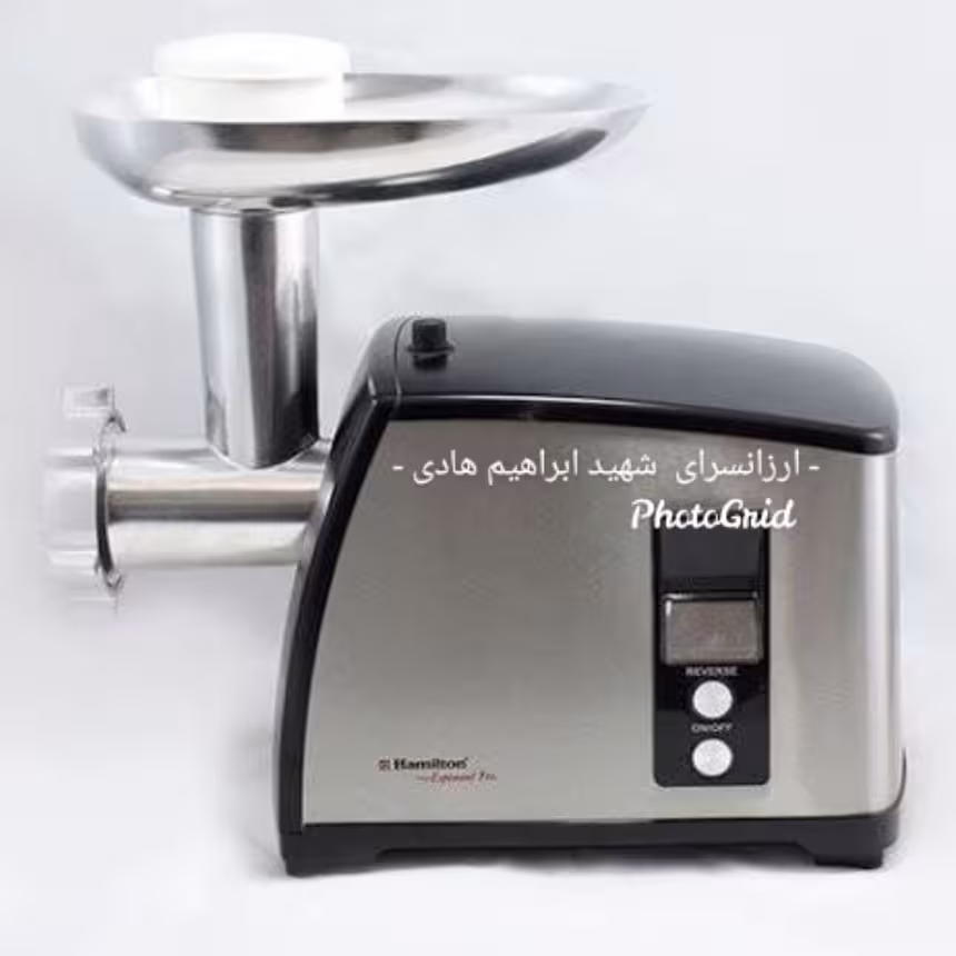 چرخ گوشت همیلتون با ضمانت ( ارسال رایگان نیست)