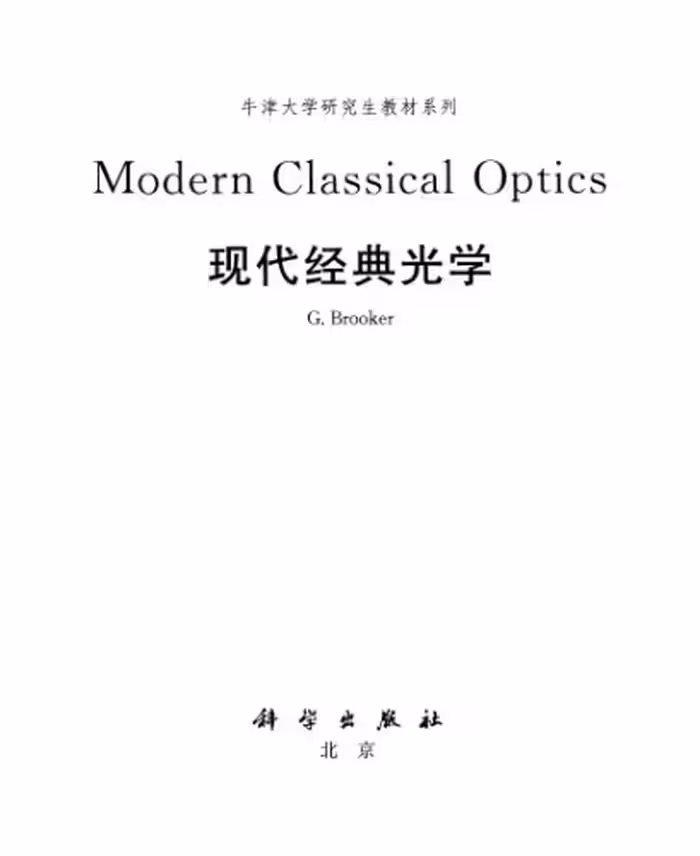 خرید و دانلود نسخه کامل کتاب Modern Classical Optics (Oxford Master Series in Atomic, Optical and Laser Physics)